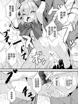 [ro] グリムのむすめたち [DL版] [火兔汉化组]_095