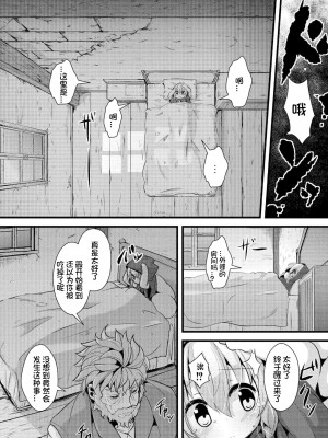 [ro] グリムのむすめたち [DL版] [火兔汉化组]_083