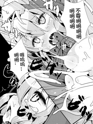 [ro] グリムのむすめたち [DL版] [火兔汉化组]_098