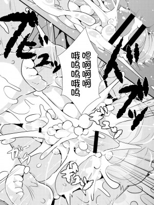 [ro] グリムのむすめたち [DL版] [火兔汉化组]_097