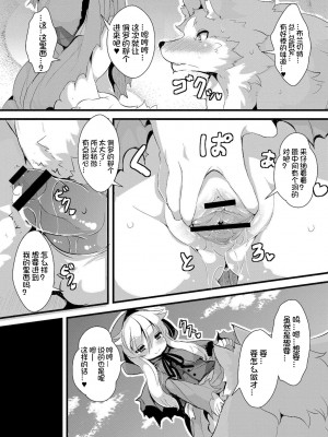 [ro] グリムのむすめたち [DL版] [火兔汉化组]_136