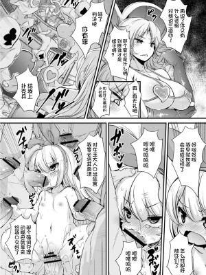 [ro] グリムのむすめたち [DL版] [火兔汉化组]_049