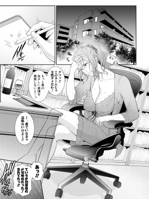 [gonza] 友達の母親 [DL版]_141