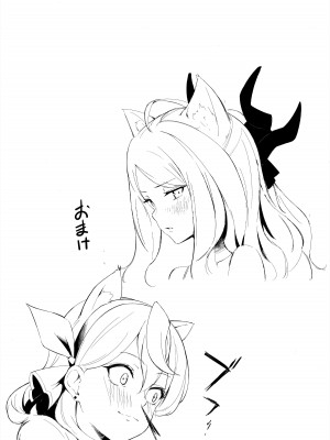 (C103) [ふにあいあいす (不似合りこ∞)] 風紀委員会室にて 甘えんぼ委員長とむっつり行政官と (ブルーアーカイブ)_32