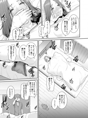 [gonza] 新・友達の母親（上） [DL版]_065