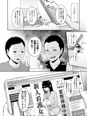 [gonza] 新・友達の母親（上） [DL版]_128