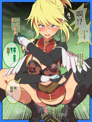 [ひぷの寿司] 魔乳のマリオネット [心海汉化组]_006