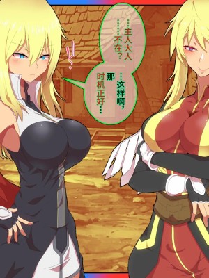 [ひぷの寿司] 魔乳のマリオネット [心海汉化组]_168