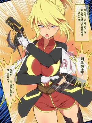 [ひぷの寿司] 魔乳のマリオネット [心海汉化组]_004