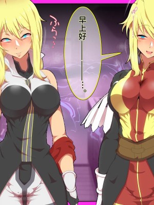 [ひぷの寿司] 魔乳のマリオネット [心海汉化组]_033