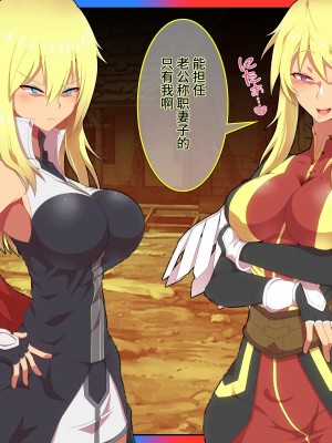[ひぷの寿司] 魔乳のマリオネット [心海汉化组]_170