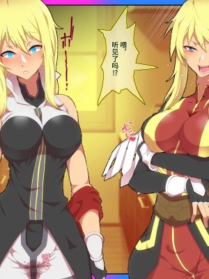 [ひぷの寿司] 魔乳のマリオネット [心海汉化组]_031