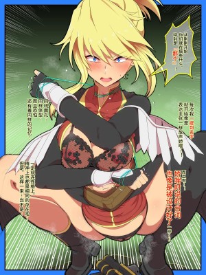 [ひぷの寿司] 魔乳のマリオネット [心海汉化组]_011