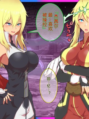 [ひぷの寿司] 魔乳のマリオネット [心海汉化组]_171
