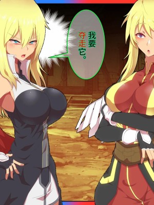 [ひぷの寿司] 魔乳のマリオネット [心海汉化组]_169