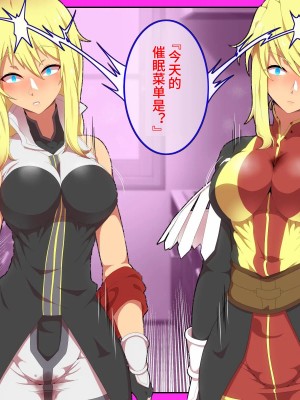 [ひぷの寿司] 魔乳のマリオネット [心海汉化组]_034