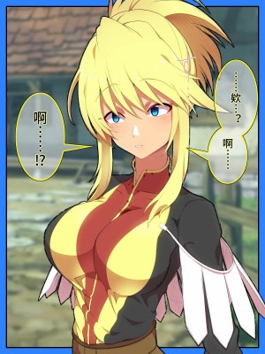 [ひぷの寿司] 魔乳のマリオネット [心海汉化组]_161