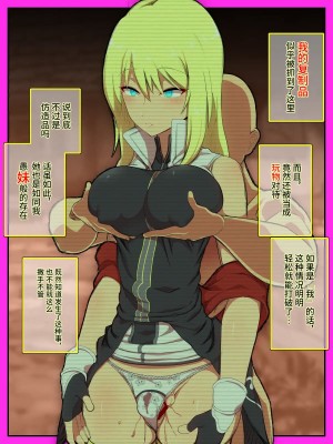 [ひぷの寿司] 魔乳のマリオネット [心海汉化组]_003