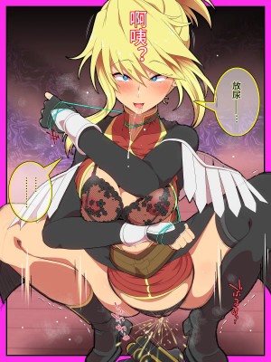 [ひぷの寿司] 魔乳のマリオネット [心海汉化组]_005