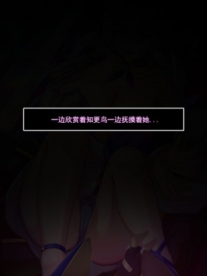 [ctrlz77] 知更鸟 (崩壊：スターレイル) [中国語] [無修正]_007