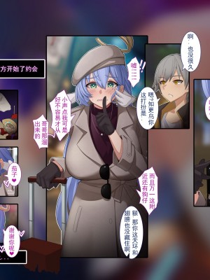 [ctrlz77] 知更鸟 (崩壊：スターレイル) [中国語] [無修正]_004