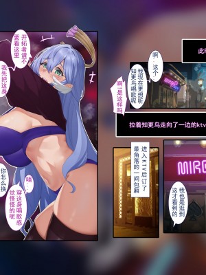 [ctrlz77] 知更鸟 (崩壊：スターレイル) [中国語] [無修正]_005