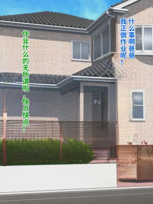 [スタンドエレクション (Upside Down)] とってもエッチなお母さんになってあげる ～僕と友達のお母さんの二人だけの秘密の時間～ [中国翻訳]_222