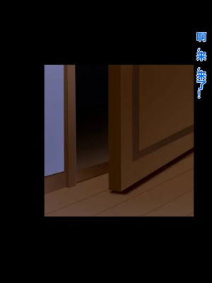 [スタンドエレクション (Upside Down)] とってもエッチなお母さんになってあげる ～僕と友達のお母さんの二人だけの秘密の時間～ [中国翻訳]_239