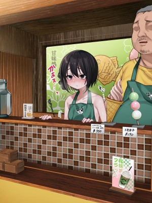 [秘密結社うさぎ (だんちょ)] 無口な黒瀬さんは俺らのいいなり ー修学旅行編ー_596