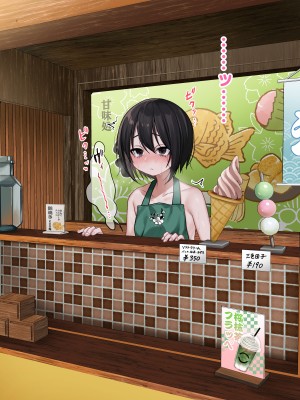 [秘密結社うさぎ (だんちょ)] 無口な黒瀬さんは俺らのいいなり ー修学旅行編ー_270