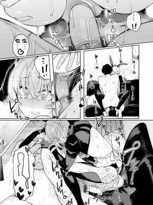 [140km／h (赤城あさひと)] 不良っぽい彼女とダラダラコスプレっくす。 [無修正]_044