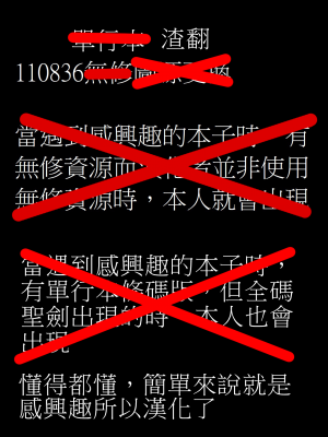 [猫しょこ]リカちゃん乳いじり[110836iz渣翻]_8888