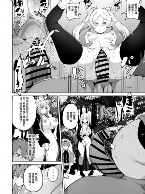 [アヘアジフ (さなつき、日高久志)]短篇合集_002