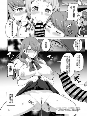 [アヘアジフ (さなつき、日高久志)]短篇合集_032