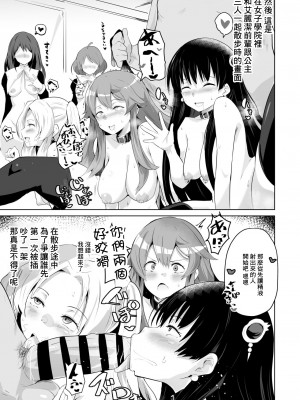 [アヘアジフ (さなつき、日高久志)]短篇合集_076