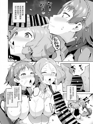 [アヘアジフ (さなつき、日高久志)]短篇合集_036