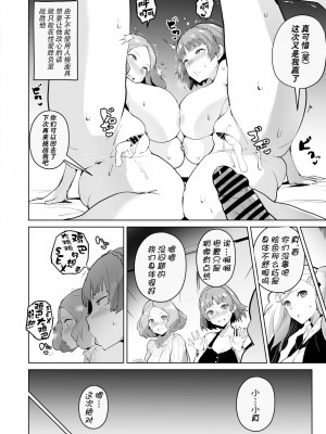 [アヘアジフ (さなつき、日高久志)]短篇合集_038