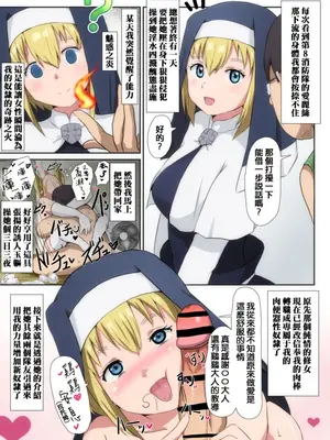 [アヘアジフ (さなつき、日高久志)]短篇合集_115