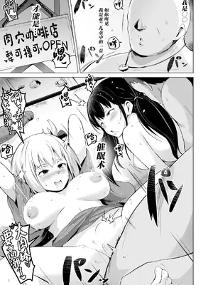 [アヘアジフ (さなつき、日高久志)]短篇合集_130