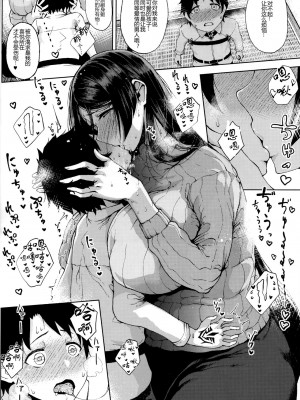 [タニシ屋 (奥谷たにし)]FGO合集_173