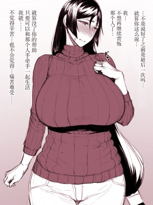 [タニシ屋 (奥谷たにし)]FGO合集_188