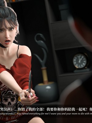 [Laputa] 淫母日记4（纯爱篇）_002