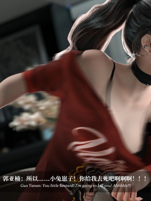 [Laputa] 淫母日记4（纯爱篇）_003