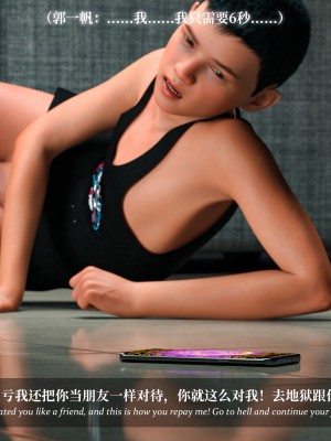 [Laputa] 淫母日记4（纯爱篇）_012