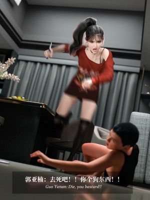 [Laputa] 淫母日记4（纯爱篇）_013