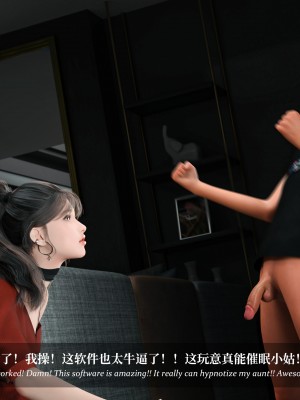 [Laputa] 淫母日记4（纯爱篇）_022