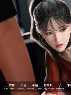 [Laputa] 淫母日记4（纯爱篇）_023