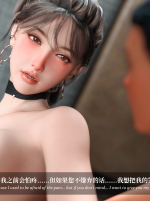 [Laputa] 淫母日记4（纯爱篇）_056