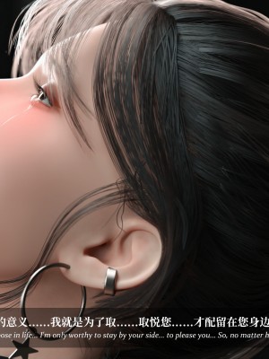 [Laputa] 淫母日记4（纯爱篇）_071