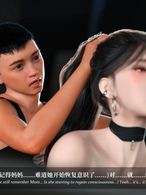 [Laputa] 淫母日记4（纯爱篇）_074